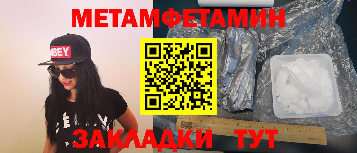 Amphetamine 97% Великий Устюг