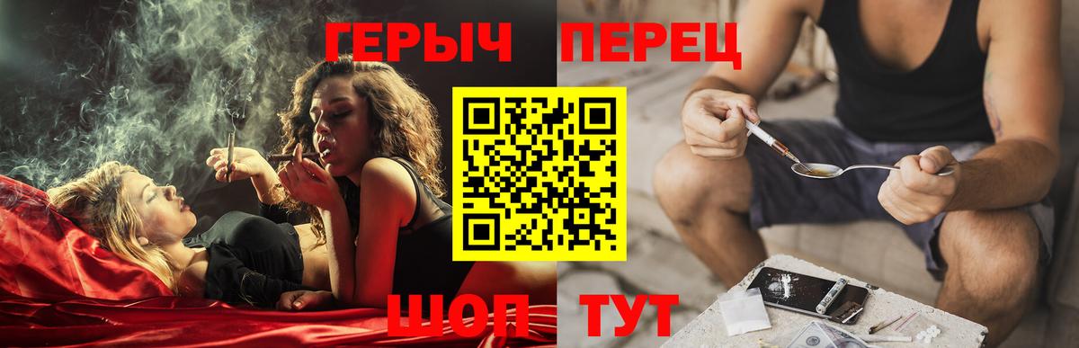 Героин герыч Великий Устюг