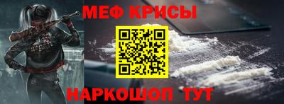 бошки Кунгур