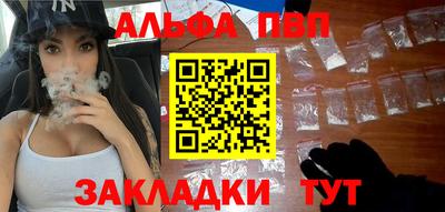 бошки Кунгур