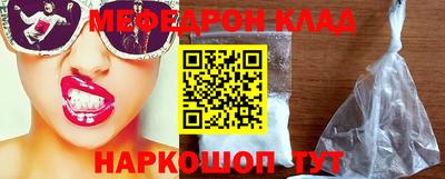 каннабис Кулебаки
