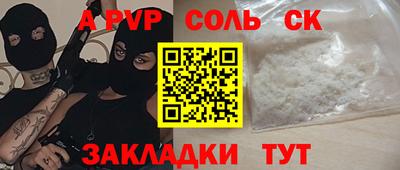 прущая мука Кумертау