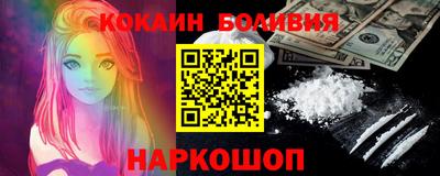 бошки Кунгур