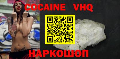 бошки Кунгур