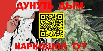 прущая мука Кумертау