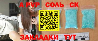 прущая мука Кумертау