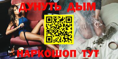 бошки Кунгур