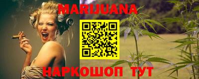 бошки Кунгур