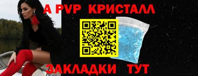 бошки Кунгур