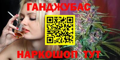 бошки Кунгур