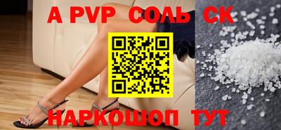 прущая мука Кумертау