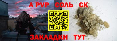 прущая мука Кумертау