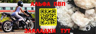 бошки Кунгур
