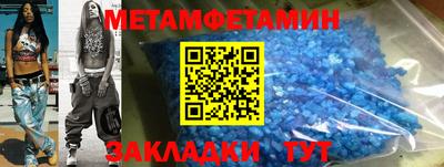 бошки Кунгур