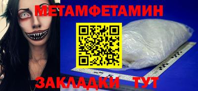 бошки Кунгур