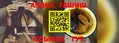 бошки Кунгур