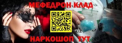 прущая мука Кумертау