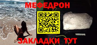 бошки Кунгур