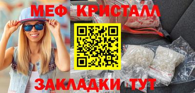 каннабис Кулебаки