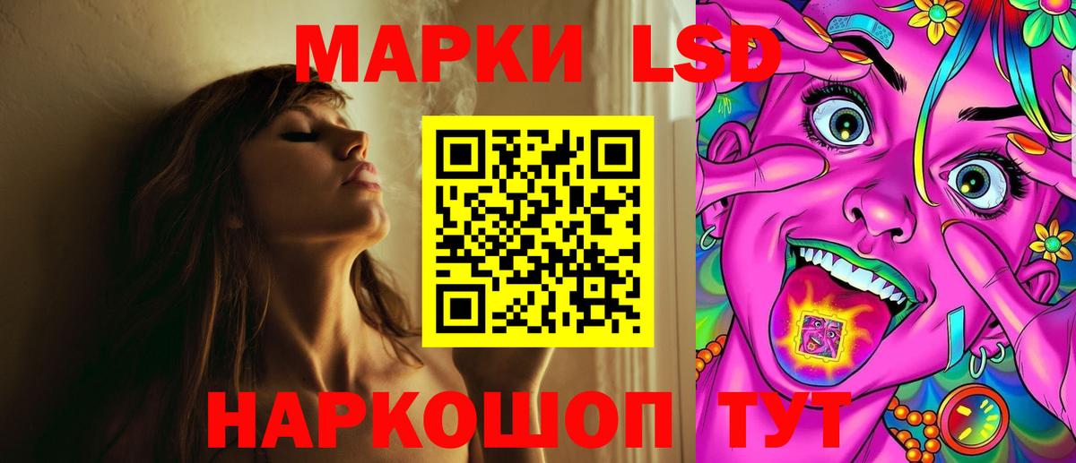 ЛСД экстази ecstasy Великий Устюг