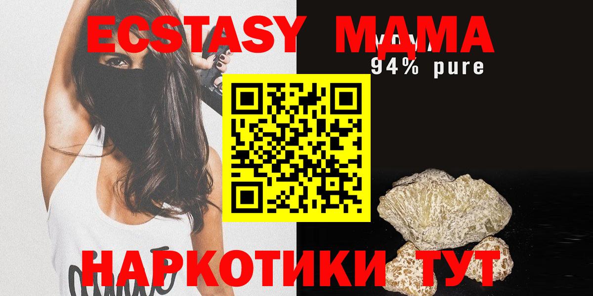 MDMA Molly  Вход с VPN  Великий Устюг 