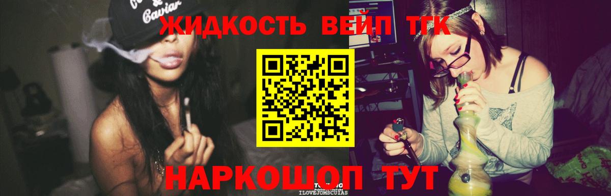 ТГК концентрат Великий Устюг