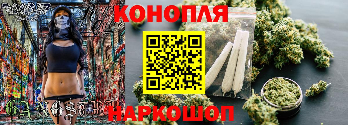 Каннабис планчик  Канабис AK-47  Вход с VPN  Великий Устюг  Шишки марихуана сатива 