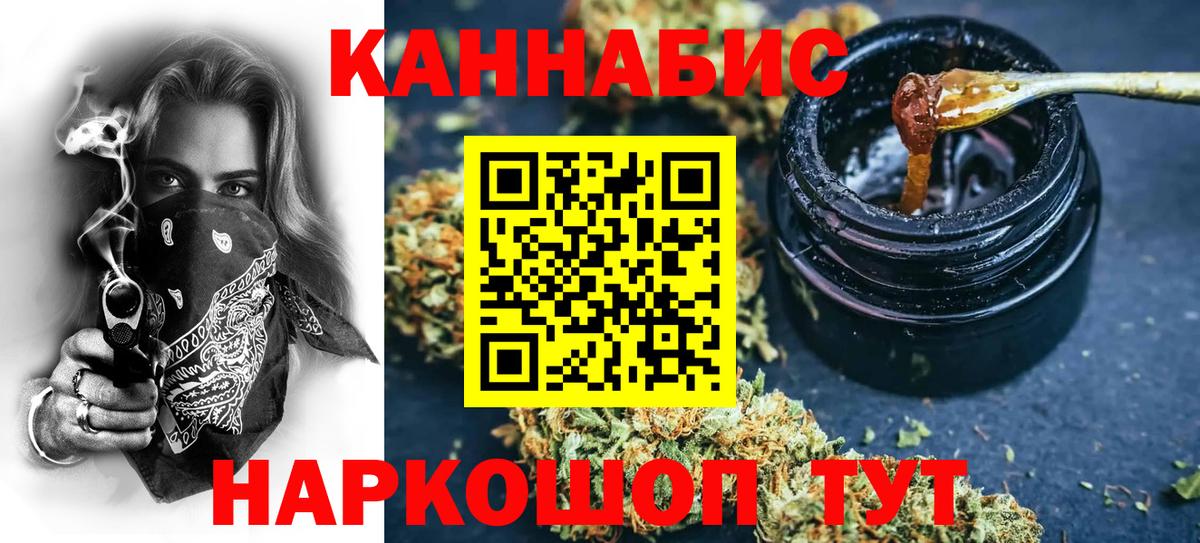 Марихуана LSD WEED Великий Устюг